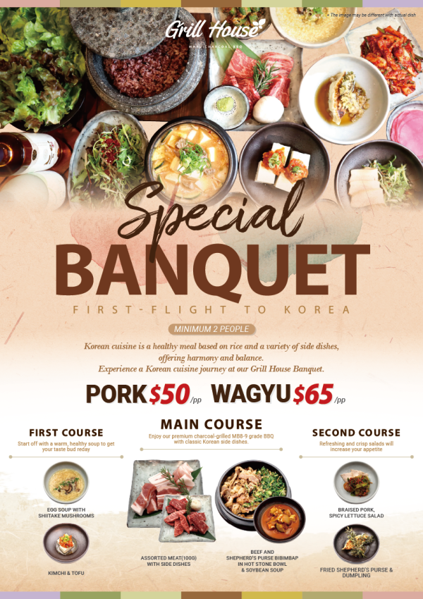 grill house banquet